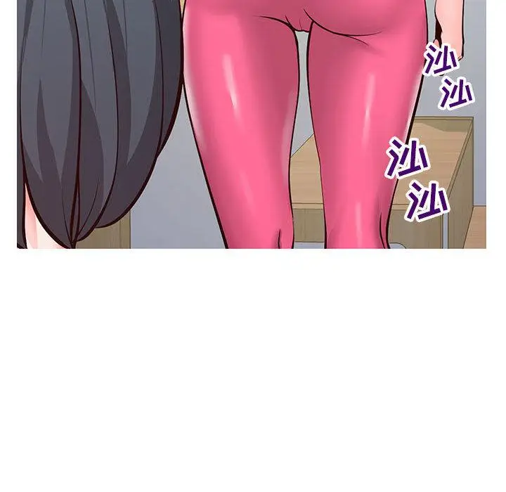 漫画《同一屋檐》第1话第135张图