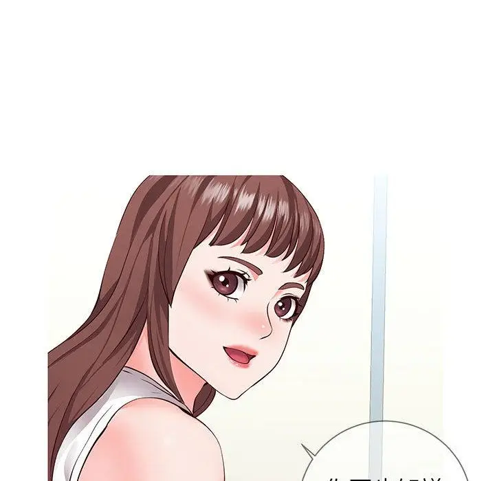 漫画《同一屋檐》第1话第136张图