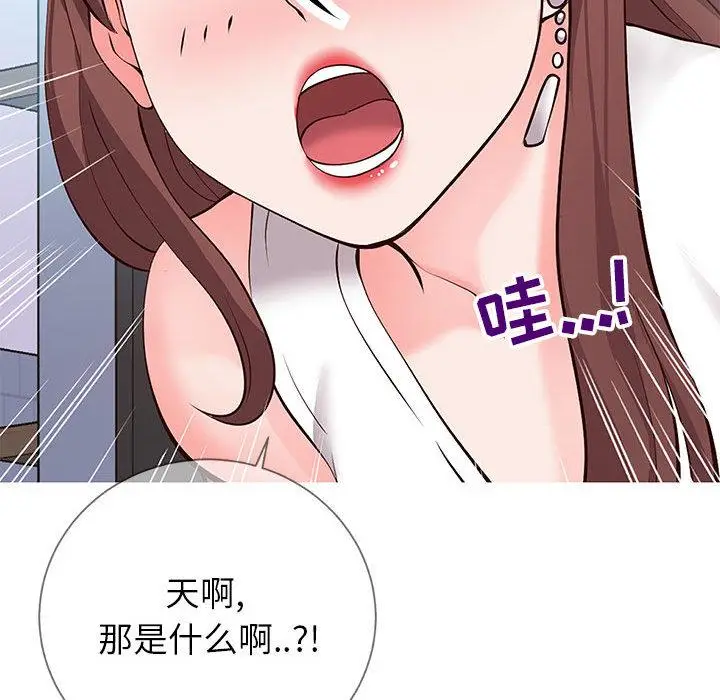漫画《同一屋檐》第1话第144张图