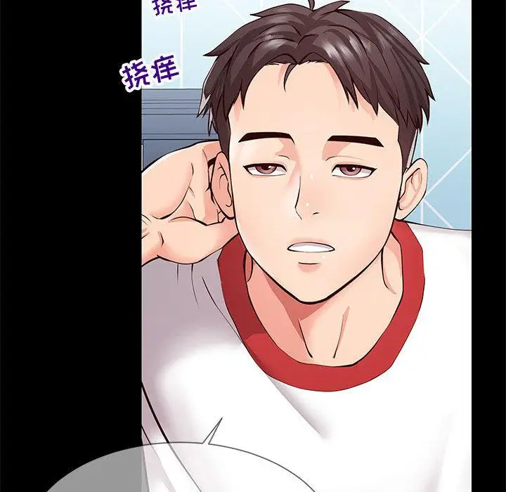 漫画《同一屋檐》第1话第66张图