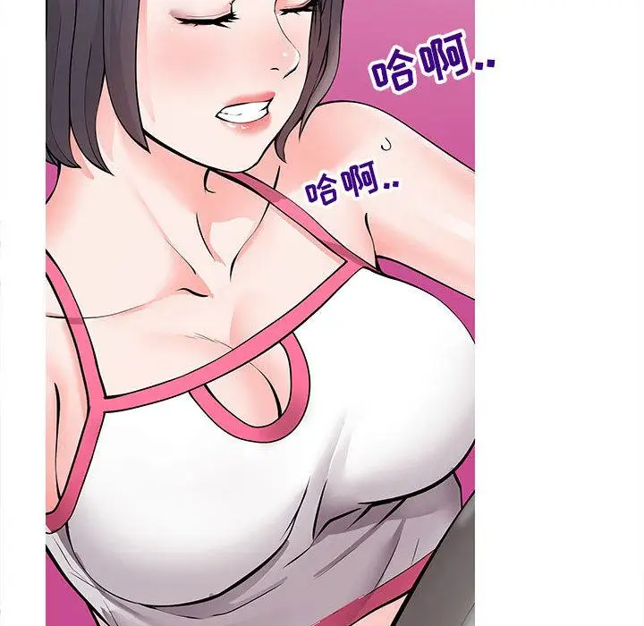 漫画《同一屋檐》第1话第9张图