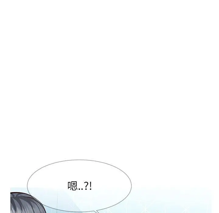 漫画《同一屋檐》第2话第21张图
