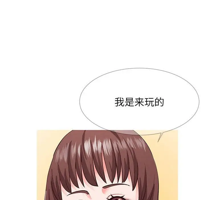 漫画《同一屋檐》第2话第39张图