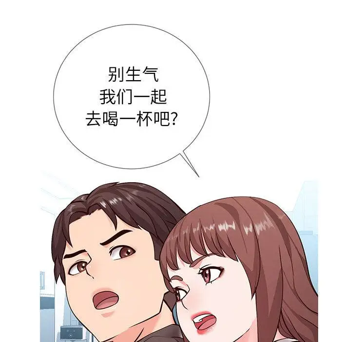 漫画《同一屋檐》第2话第58张图