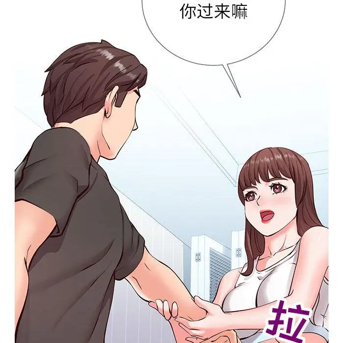 漫画《同一屋檐》第2话第68张图