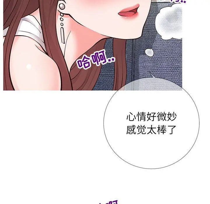 漫画《同一屋檐》第3话第18张图