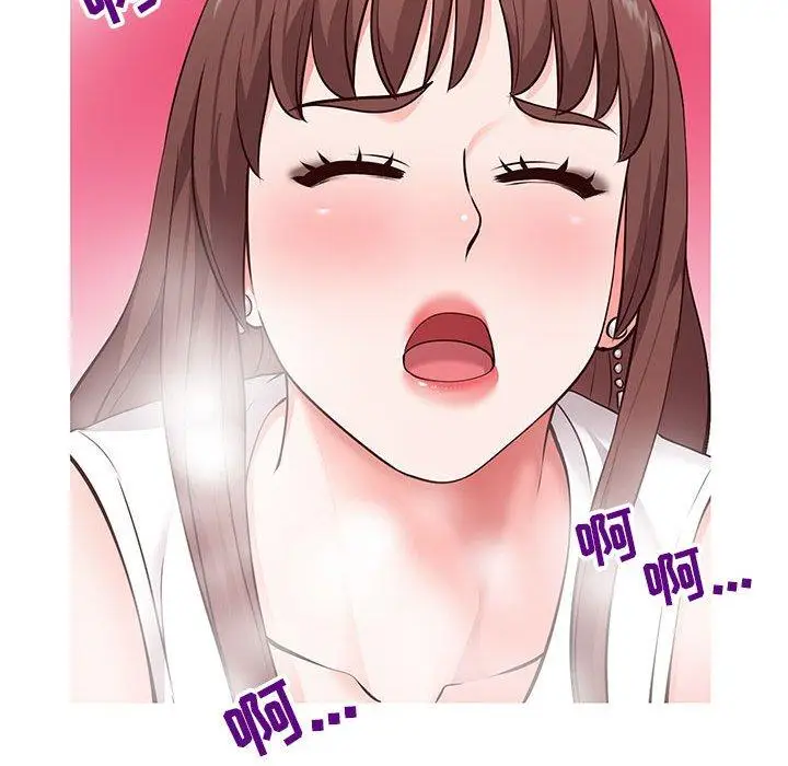 漫画《同一屋檐》第3话第24张图