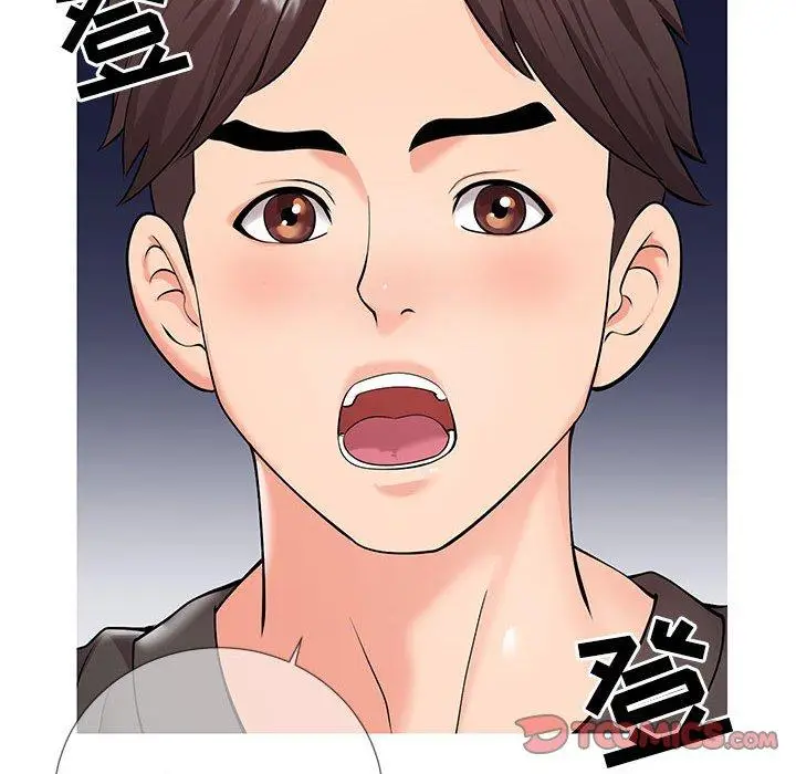 漫画《同一屋檐》第3话第62张图
