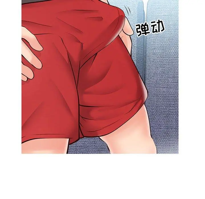 漫画《同一屋檐》第3话第72张图