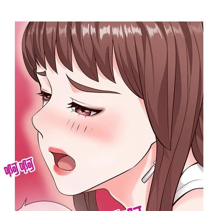 漫画《同一屋檐》第4话第10张图