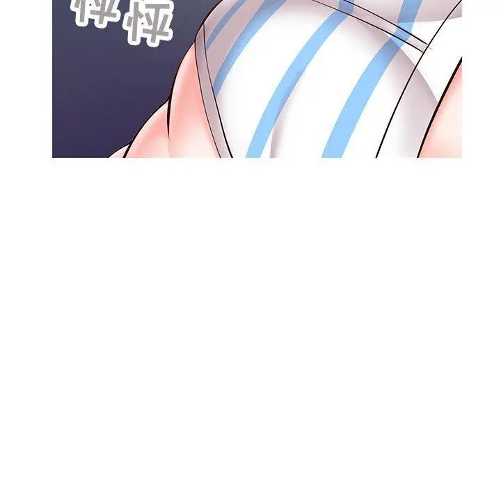 漫画《同一屋檐》第4话第125张图