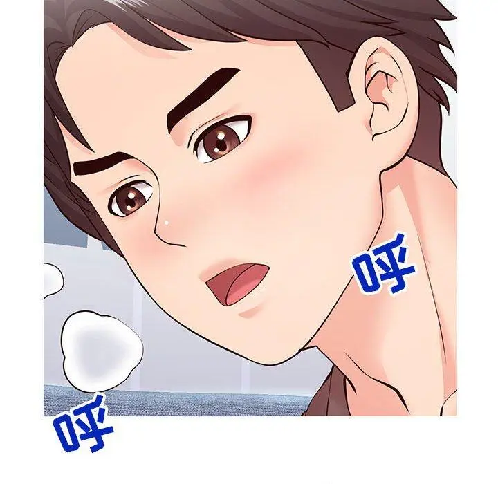 漫画《同一屋檐》第4话第32张图
