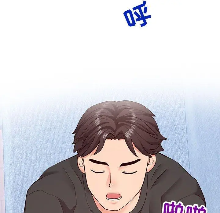 漫画《同一屋檐》第4话第33张图