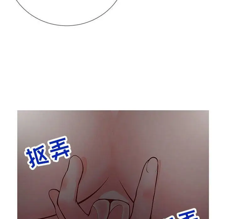 漫画《同一屋檐》第4话第43张图