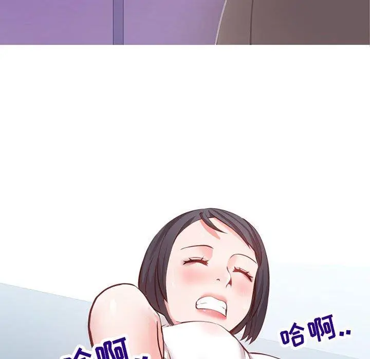 漫画《同一屋檐》第4话第59张图