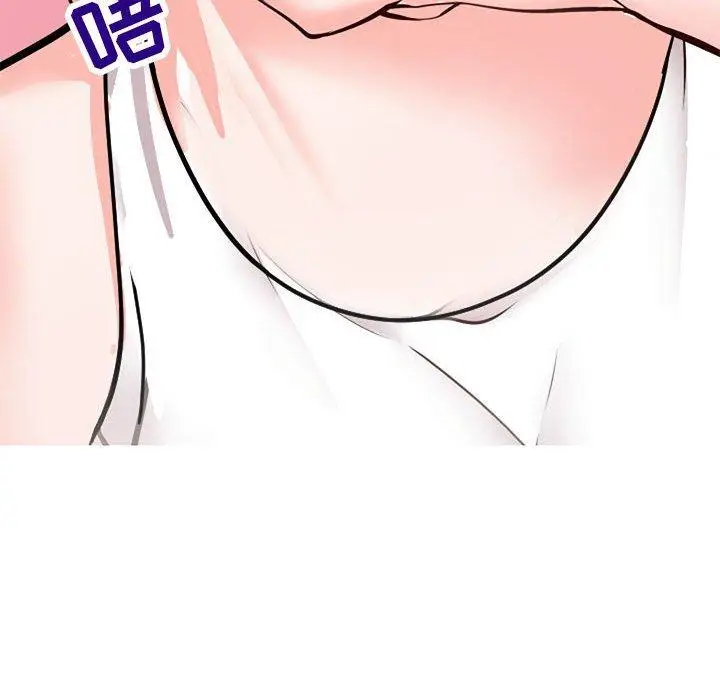 漫画《同一屋檐》第4话第63张图