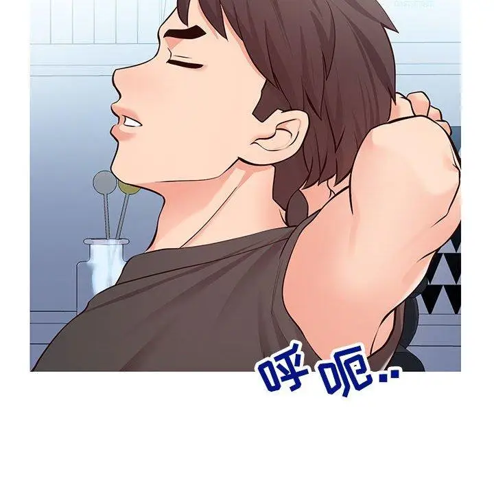 漫画《同一屋檐》第5话第103张图