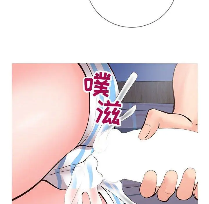 漫画《同一屋檐》第5话第61张图