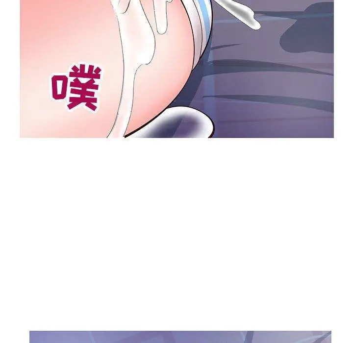 漫画《同一屋檐》第5话第62张图