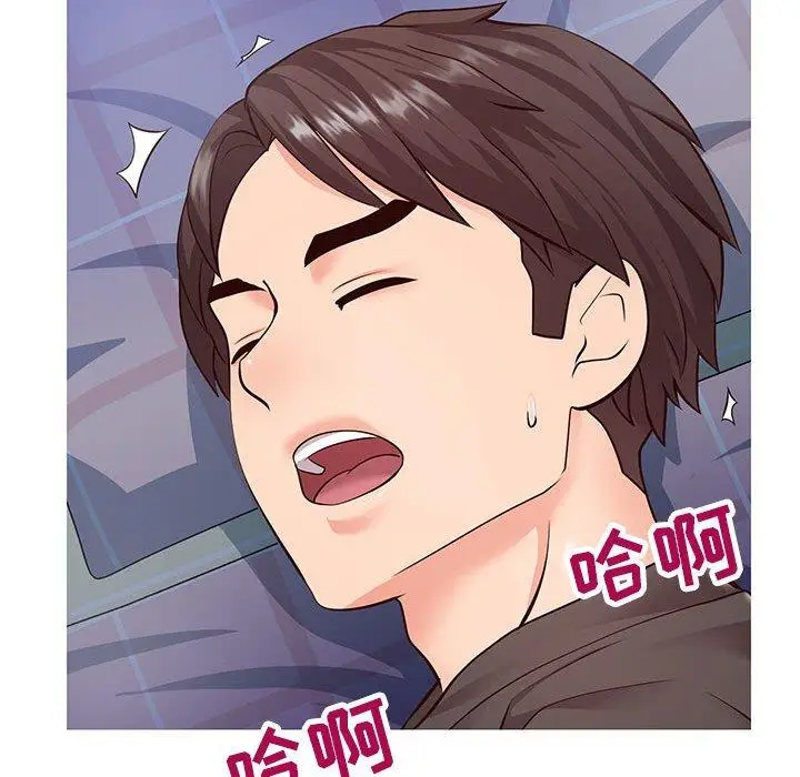 漫画《同一屋檐》第5话第63张图