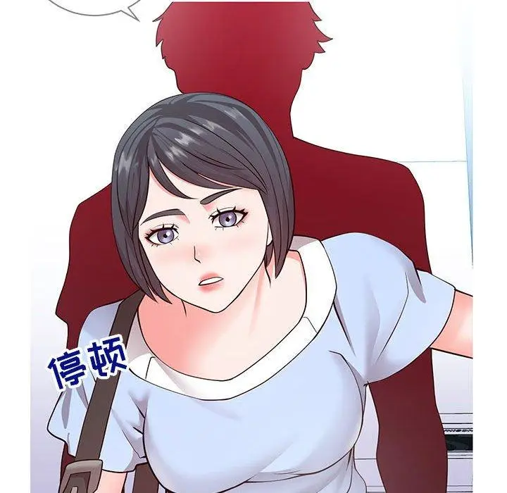 漫画《同一屋檐》第6话第122张图