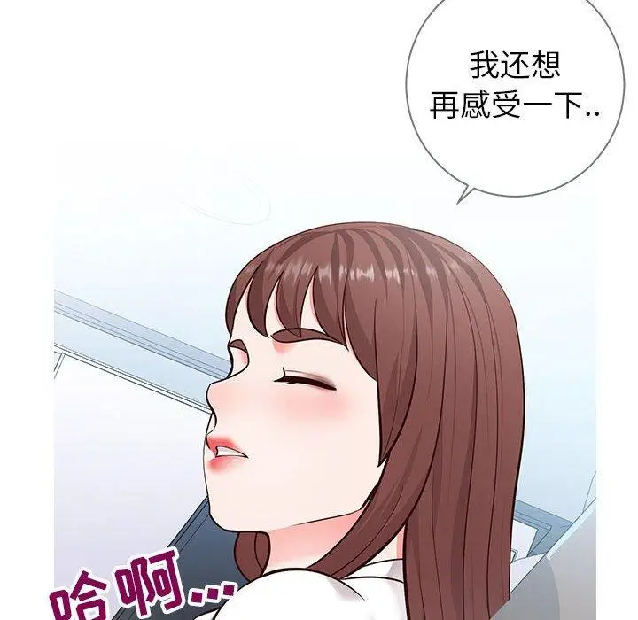 漫画《同一屋檐》第6话第39张图