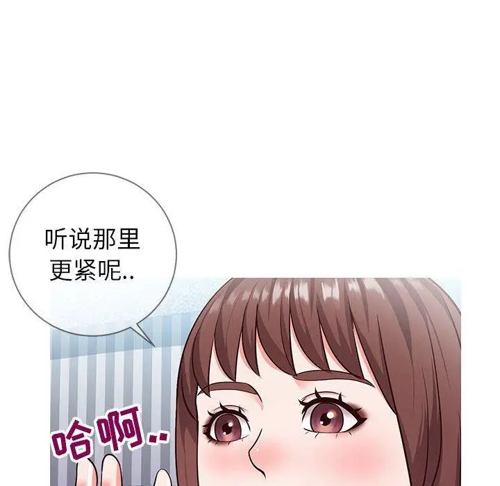 漫画《同一屋檐》第6话第56张图