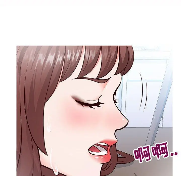 漫画《同一屋檐》第6话第67张图