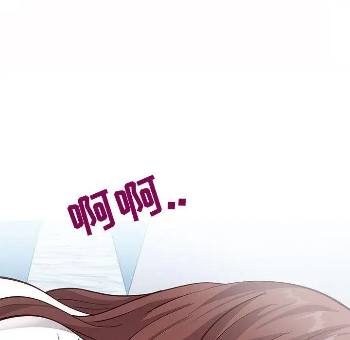 漫画《同一屋檐》第6话第72张图