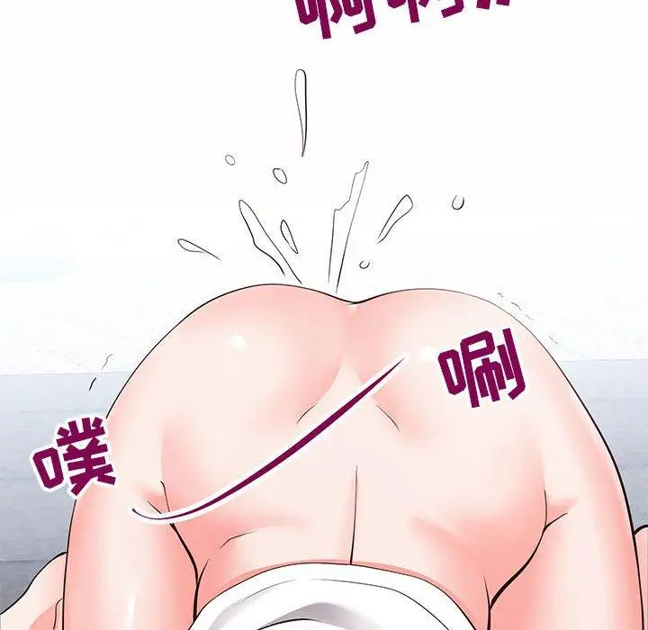 漫画《同一屋檐》第6话第74张图