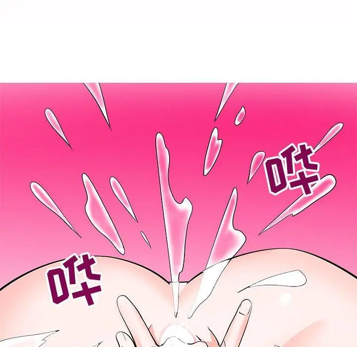 漫画《同一屋檐》第6话第76张图