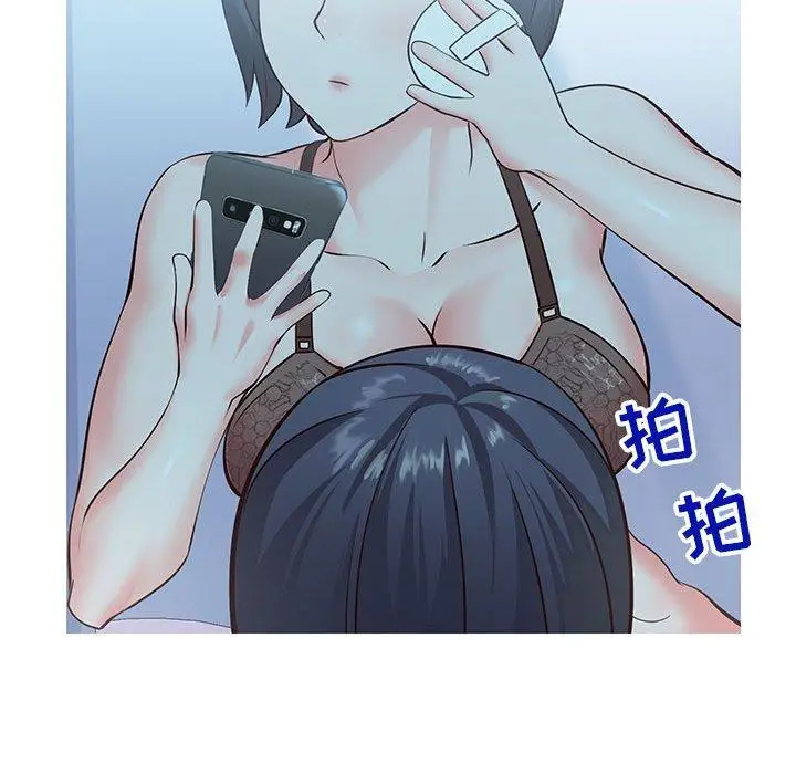 漫画《同一屋檐》第6话第89张图