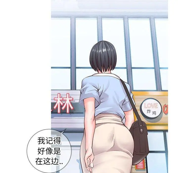 漫画《同一屋檐》第7话第27张图