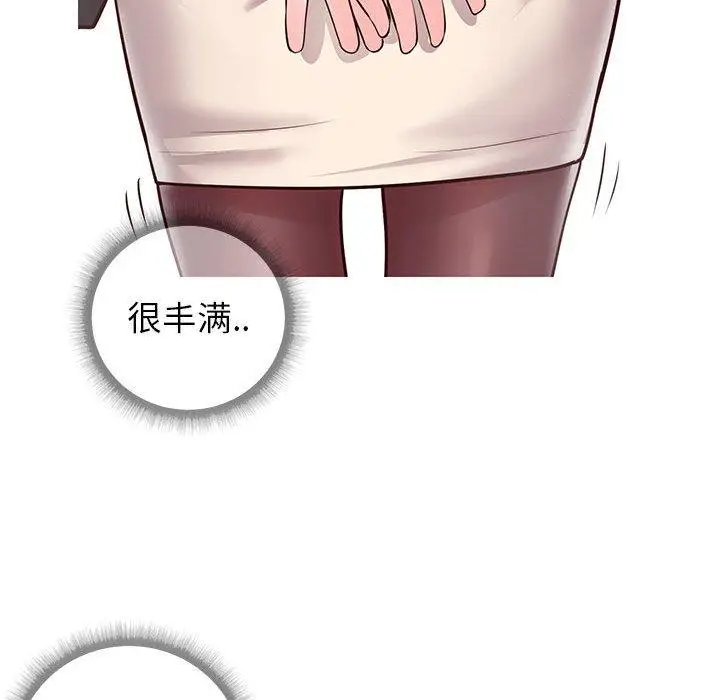 漫画《同一屋檐》第7话第60张图