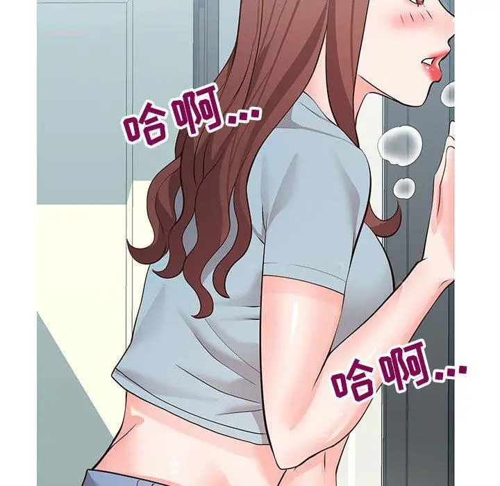 漫画《同一屋檐》第8话第108张图