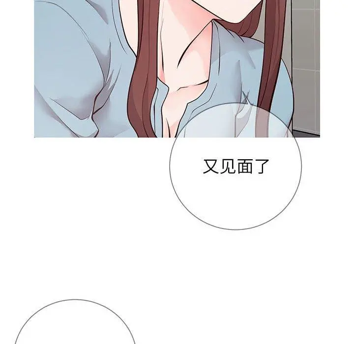 漫画《同一屋檐》第8话第50张图