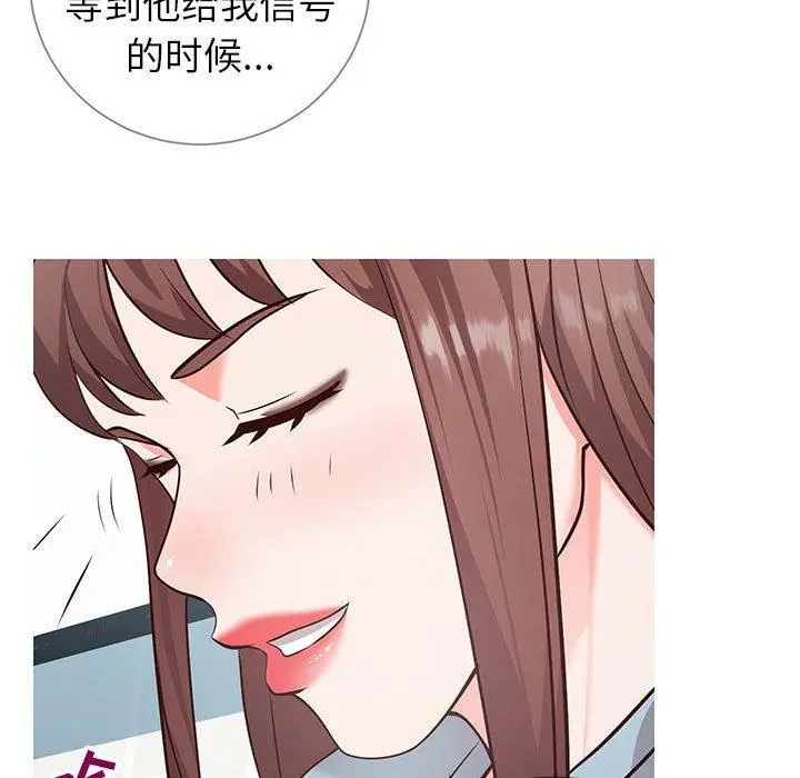 漫画《同一屋檐》第8话第68张图