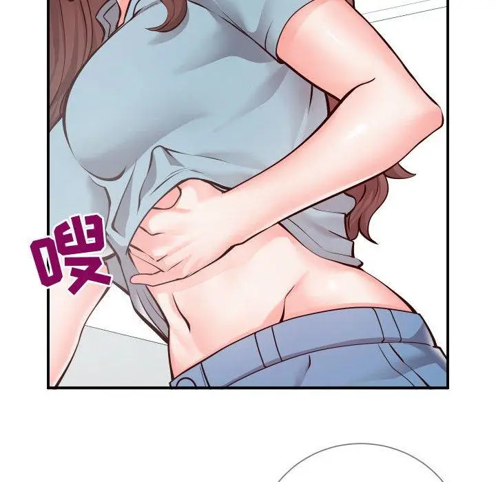 漫画《同一屋檐》第9话第10张图