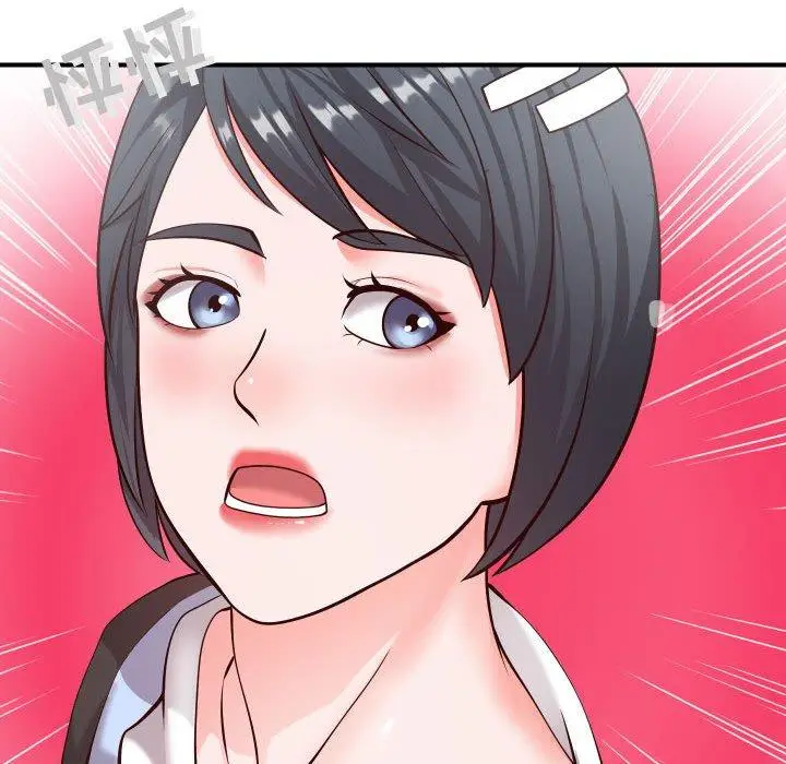 漫画《同一屋檐》第9话第111张图