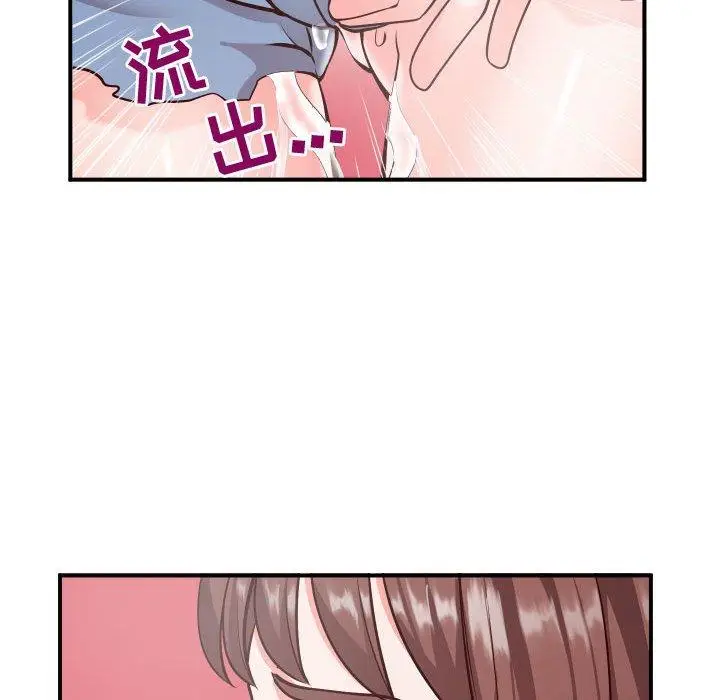 漫画《同一屋檐》第9话第12张图