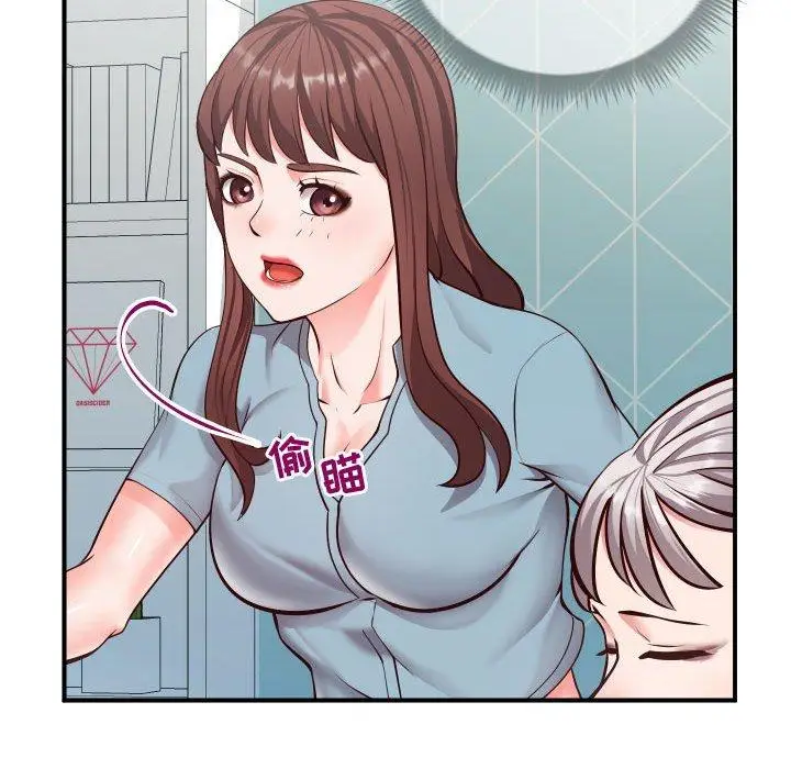 漫画《同一屋檐》第9话第26张图