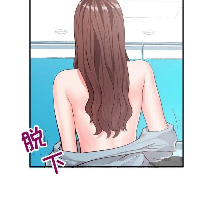 漫画《同一屋檐》第9话第41张图