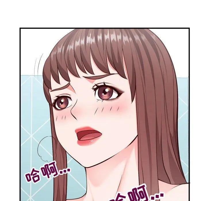 漫画《同一屋檐》第9话第50张图