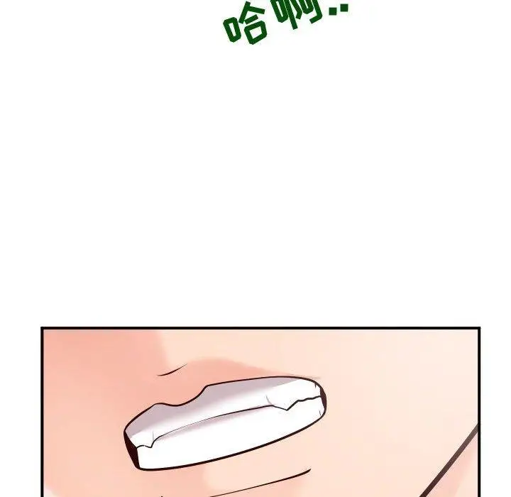 漫画《同一屋檐》第9话第65张图