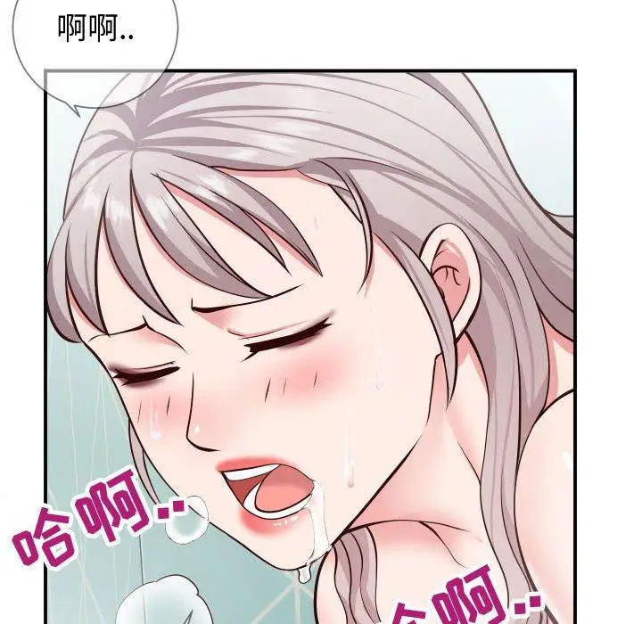 漫画《同一屋檐》第10话第103张图