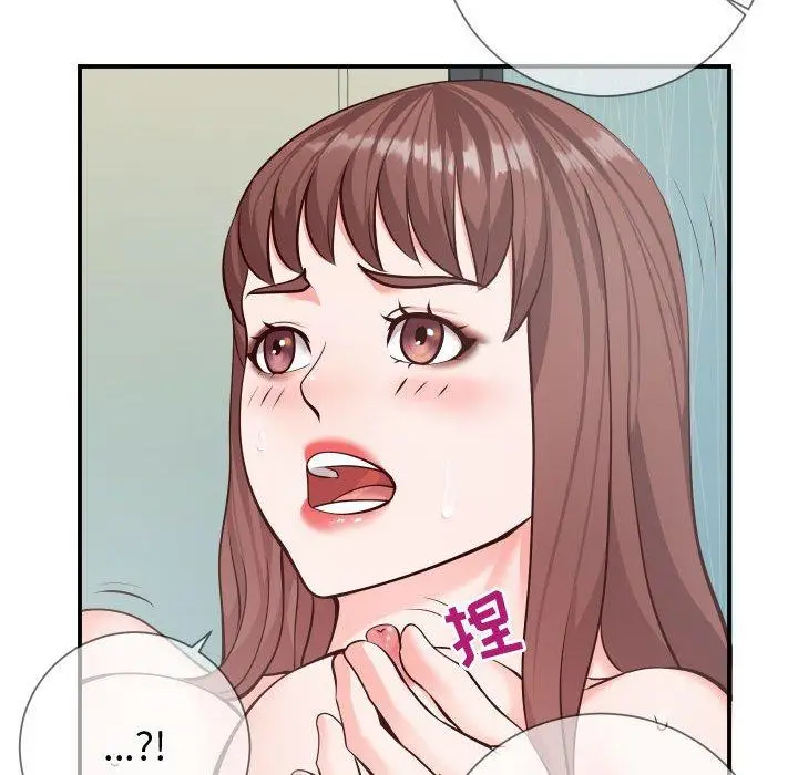 漫画《同一屋檐》第10话第105张图