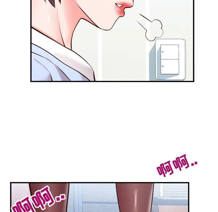 漫画《同一屋檐》第10话第64张图