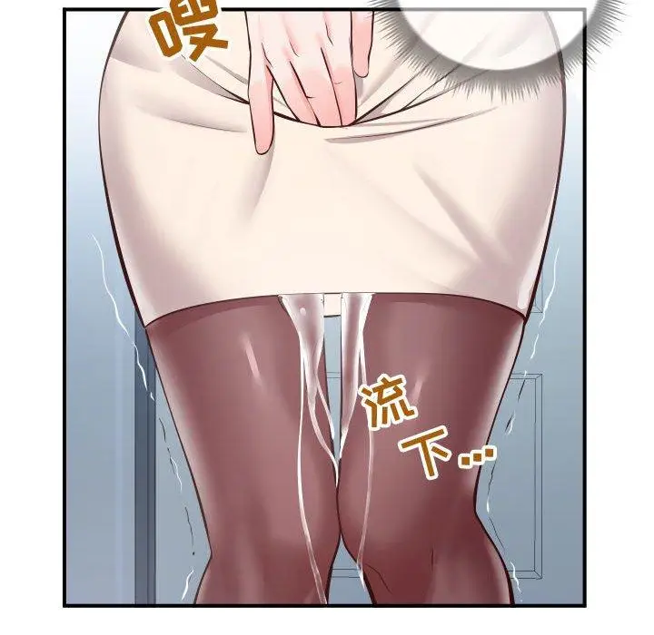 漫画《同一屋檐》第10话第66张图