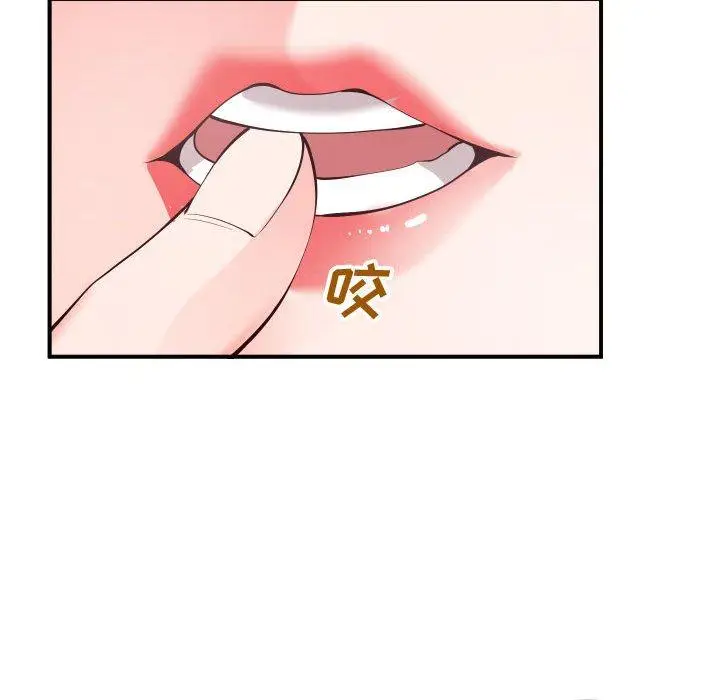 漫画《同一屋檐》第11话第10张图