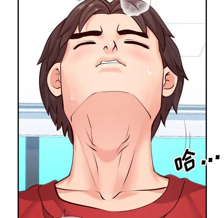 漫画《同一屋檐》第11话第100张图